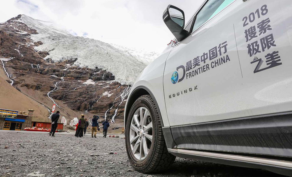 佳通携手雪佛兰共赴最美中国行