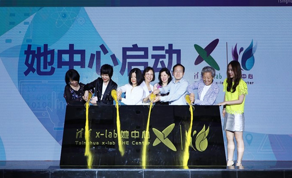 佳通轮胎携手清华大学 推动跨界创新创业